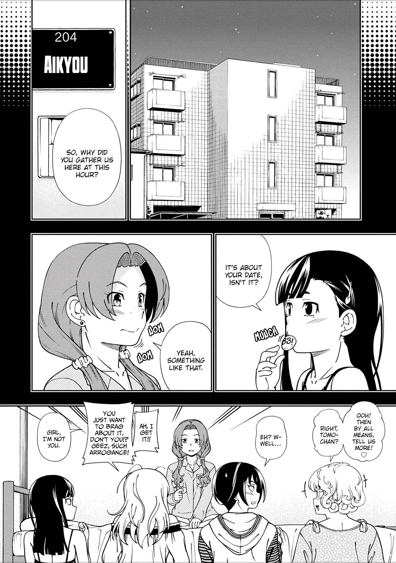 Page 5 Chapter 49 Iinazuke Kyoutei