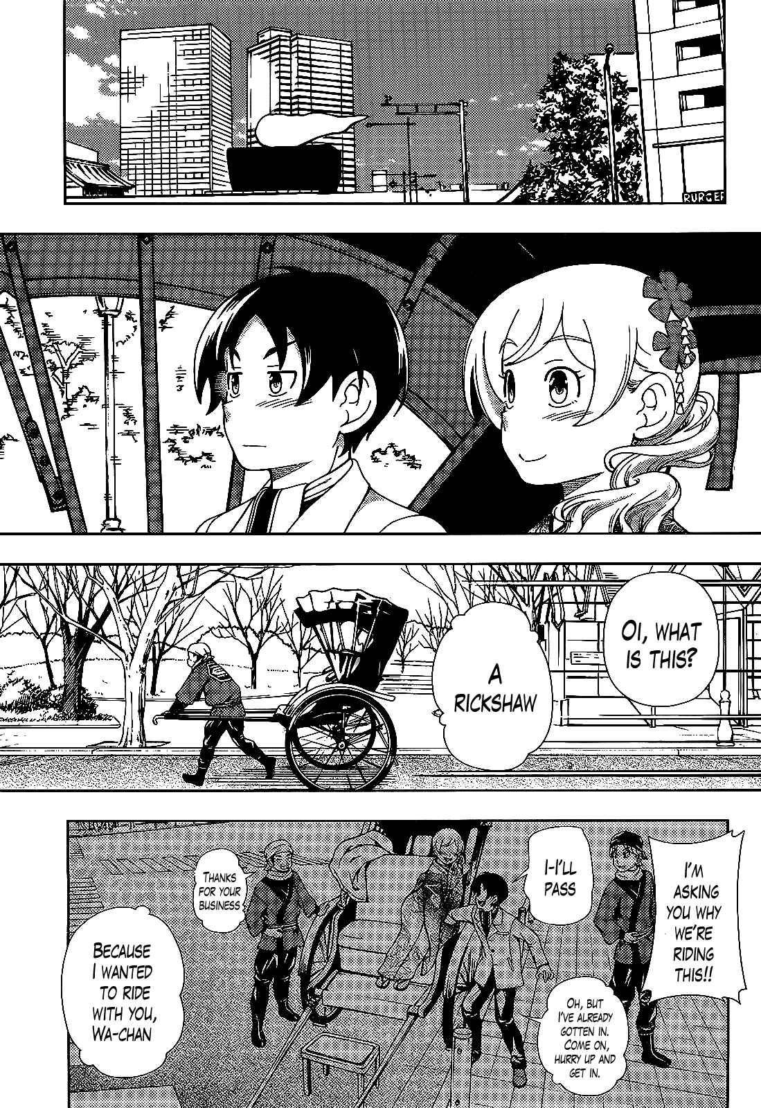 Page 18 Chapter 36 Iinazuke Kyoutei