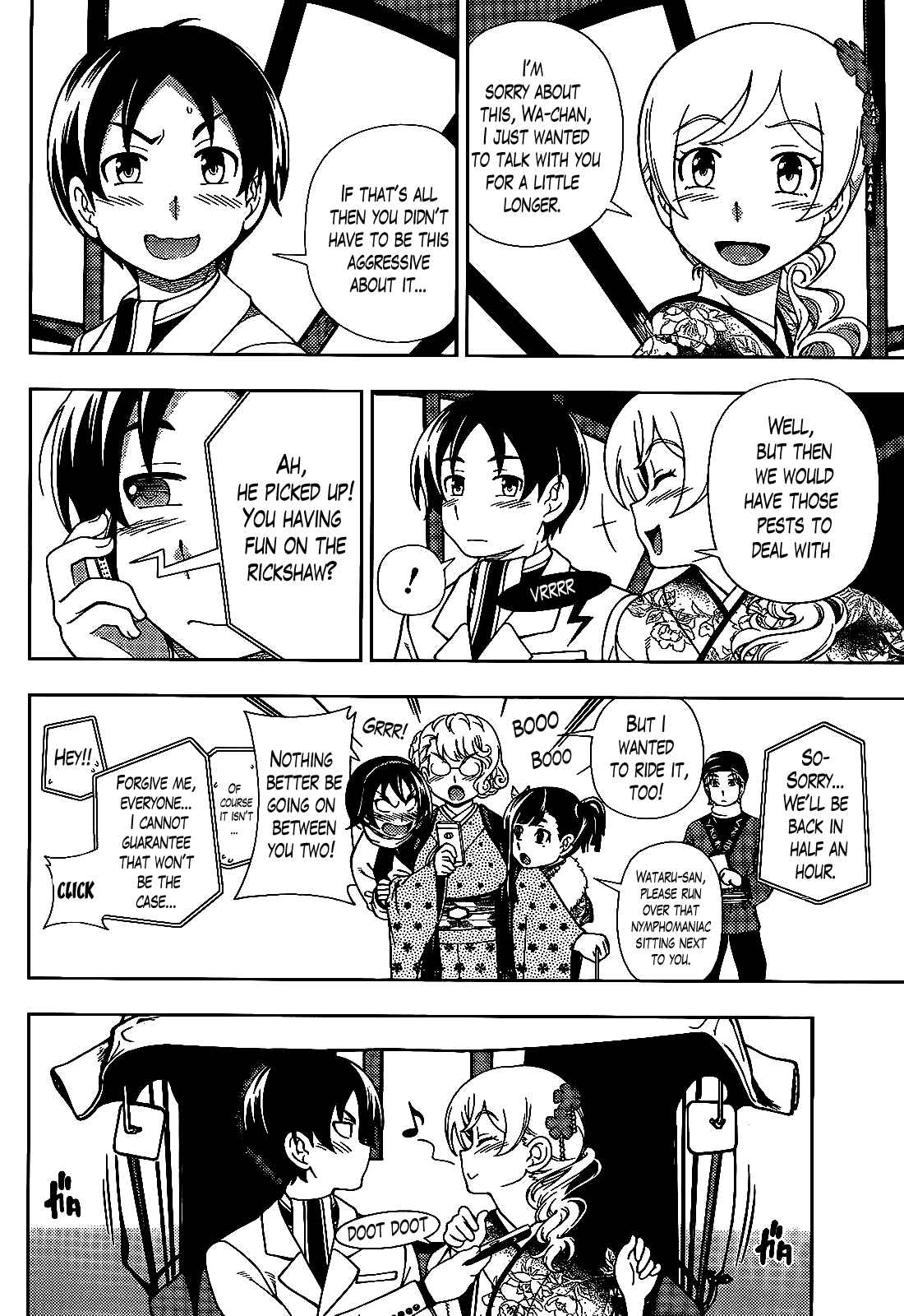Page 19 Chapter 36 Iinazuke Kyoutei