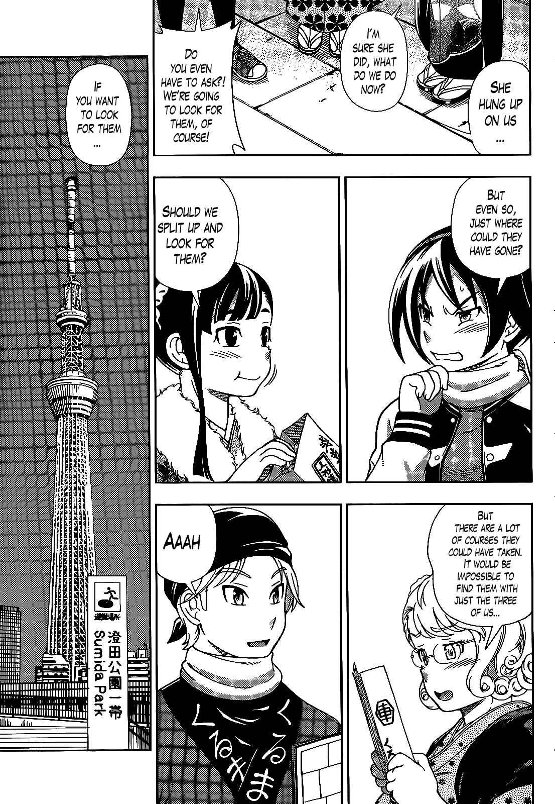 Page 20 Chapter 36 Iinazuke Kyoutei