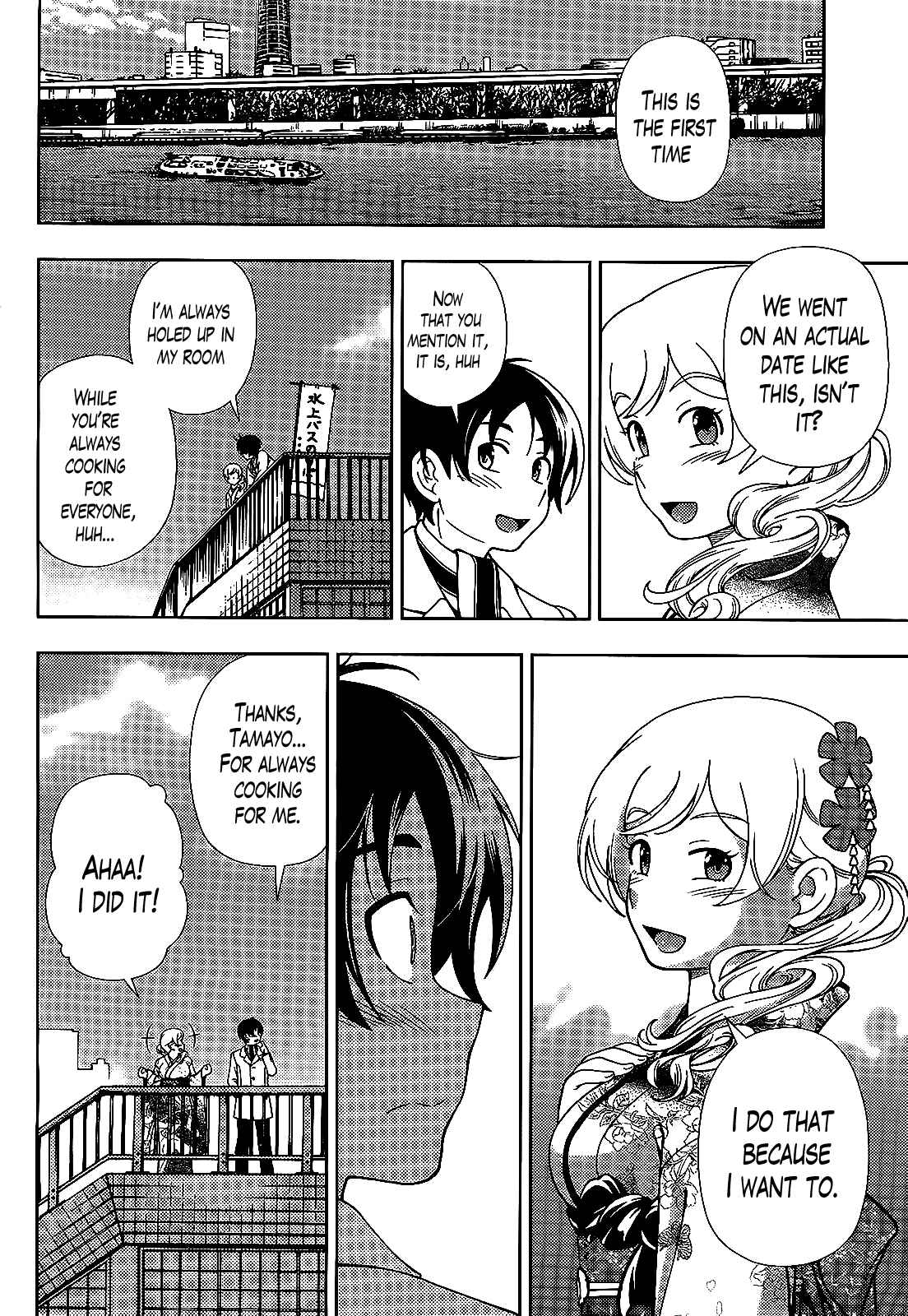 Page 21 Chapter 36 Iinazuke Kyoutei