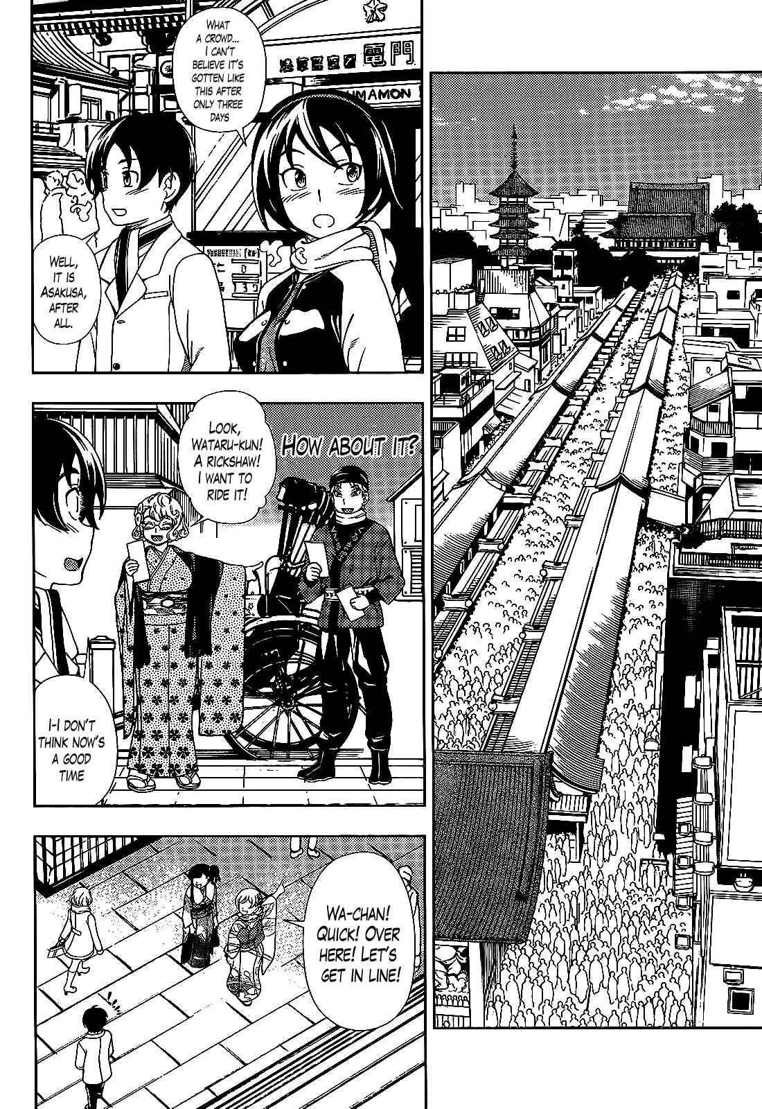 Page 5 Chapter 36 Iinazuke Kyoutei