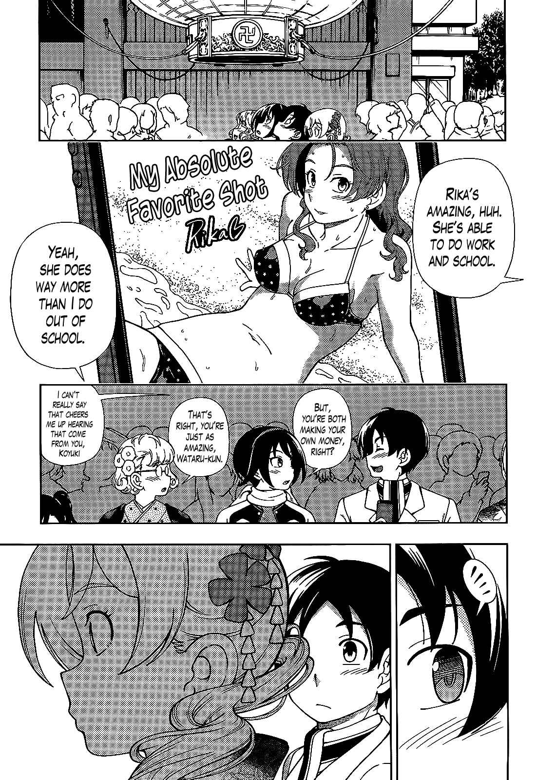 Page 6 Chapter 36 Iinazuke Kyoutei