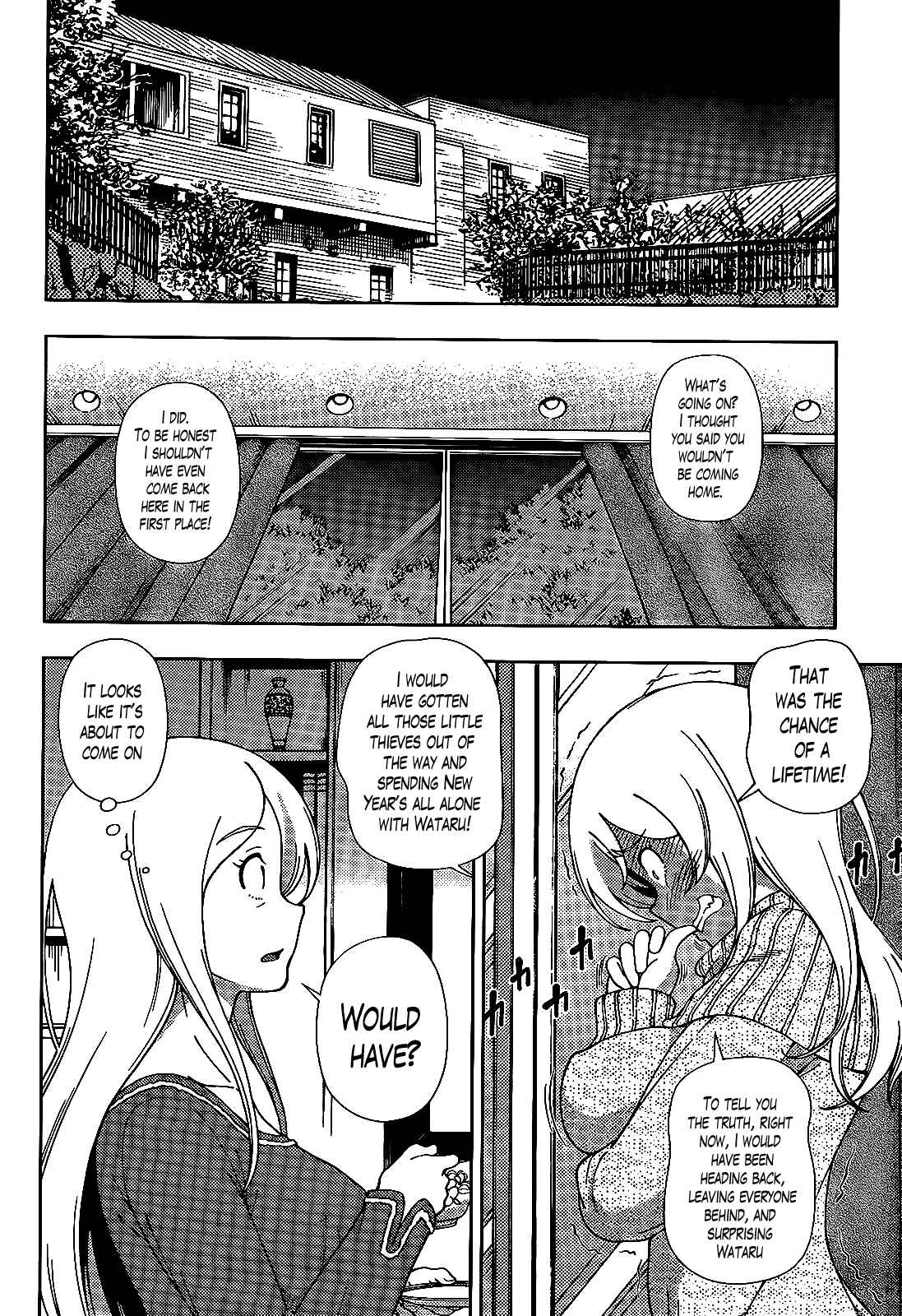Page 7 Chapter 36 Iinazuke Kyoutei