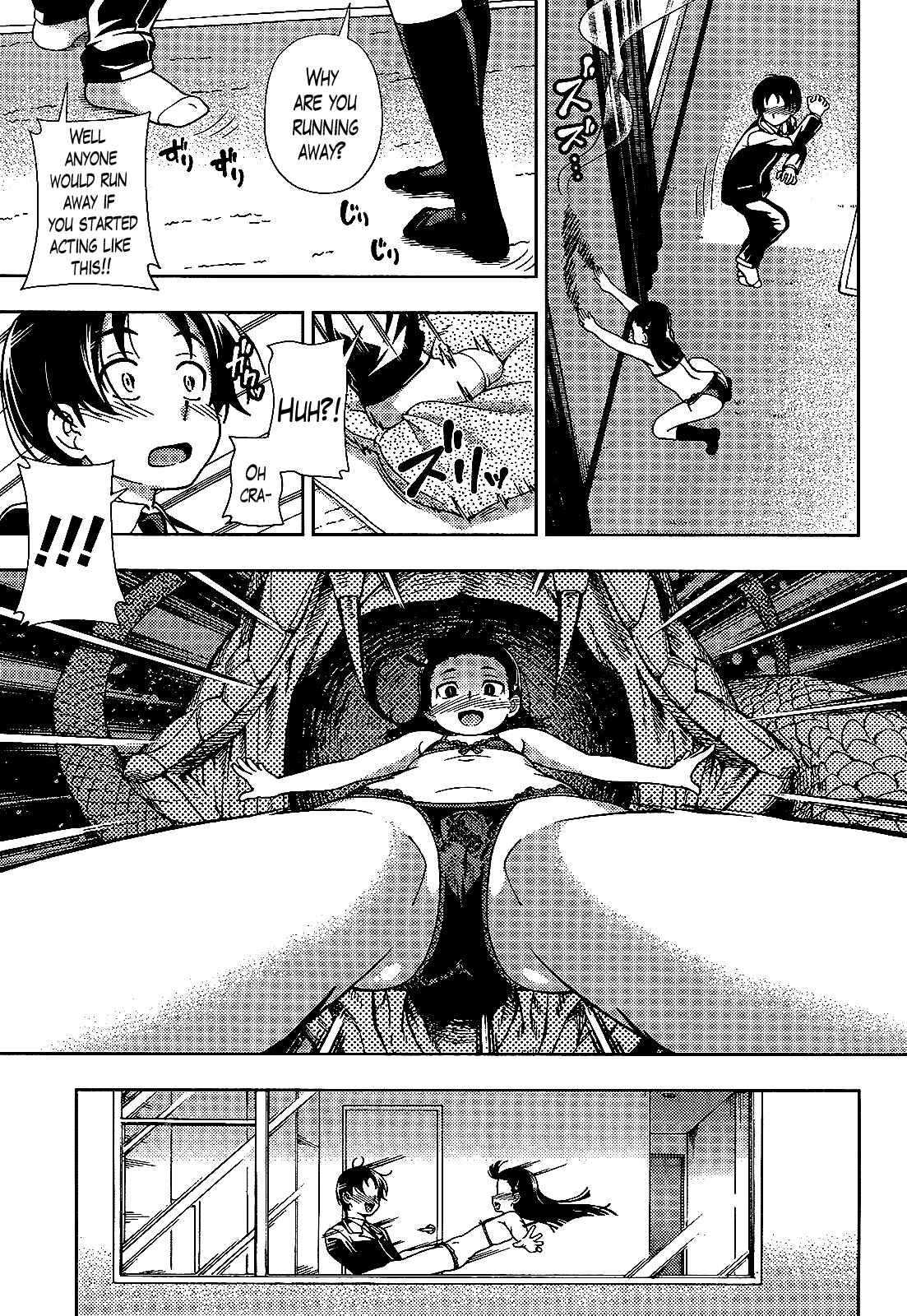 Page 22 Chapter 30 Iinazuke Kyoutei