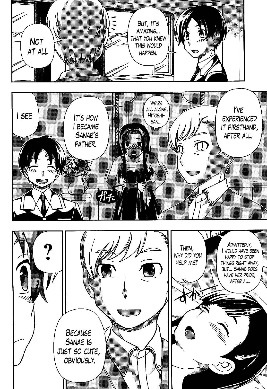 Page 29 Chapter 30 Iinazuke Kyoutei