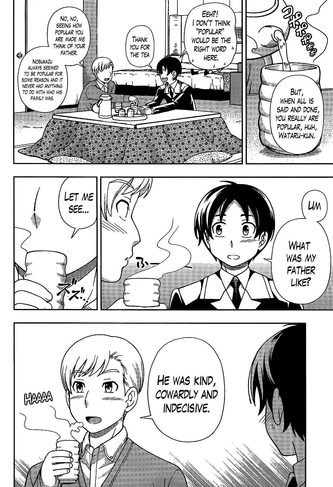 Page 31 Chapter 30 Iinazuke Kyoutei