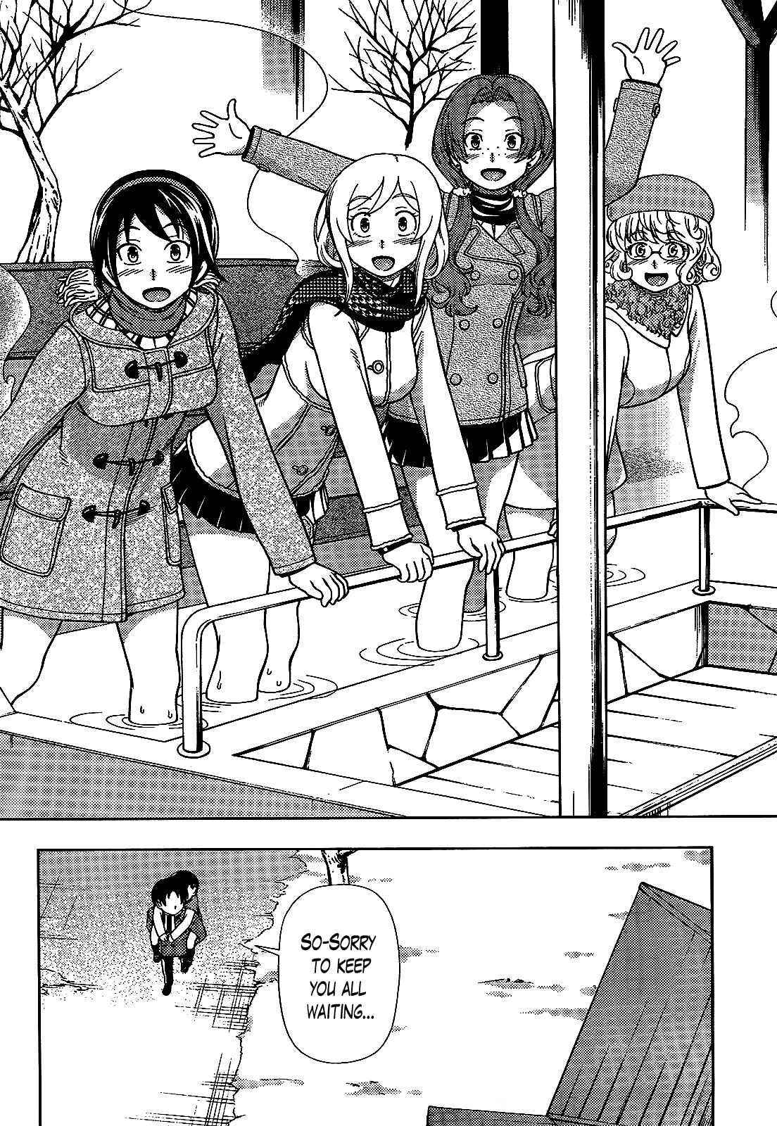 Page 33 Chapter 30 Iinazuke Kyoutei