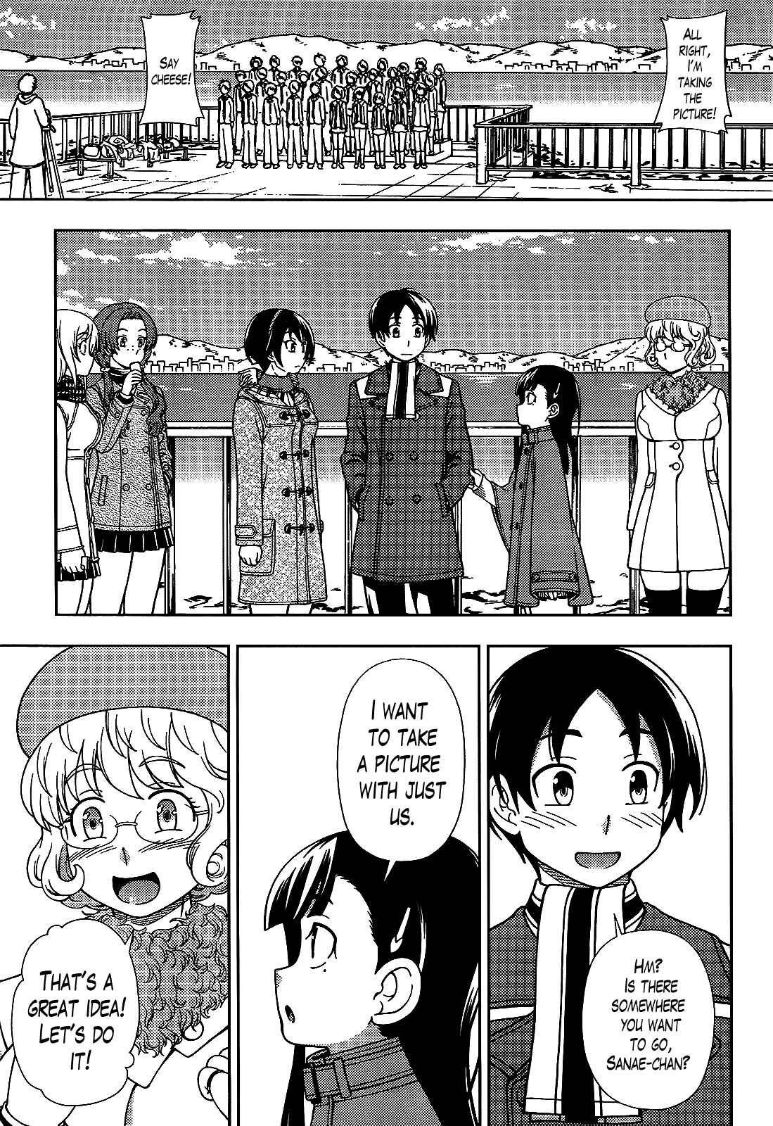 Page 4 Chapter 30 Iinazuke Kyoutei