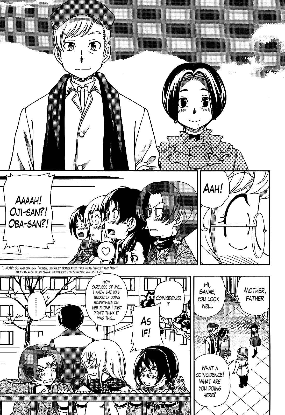 Page 6 Chapter 30 Iinazuke Kyoutei