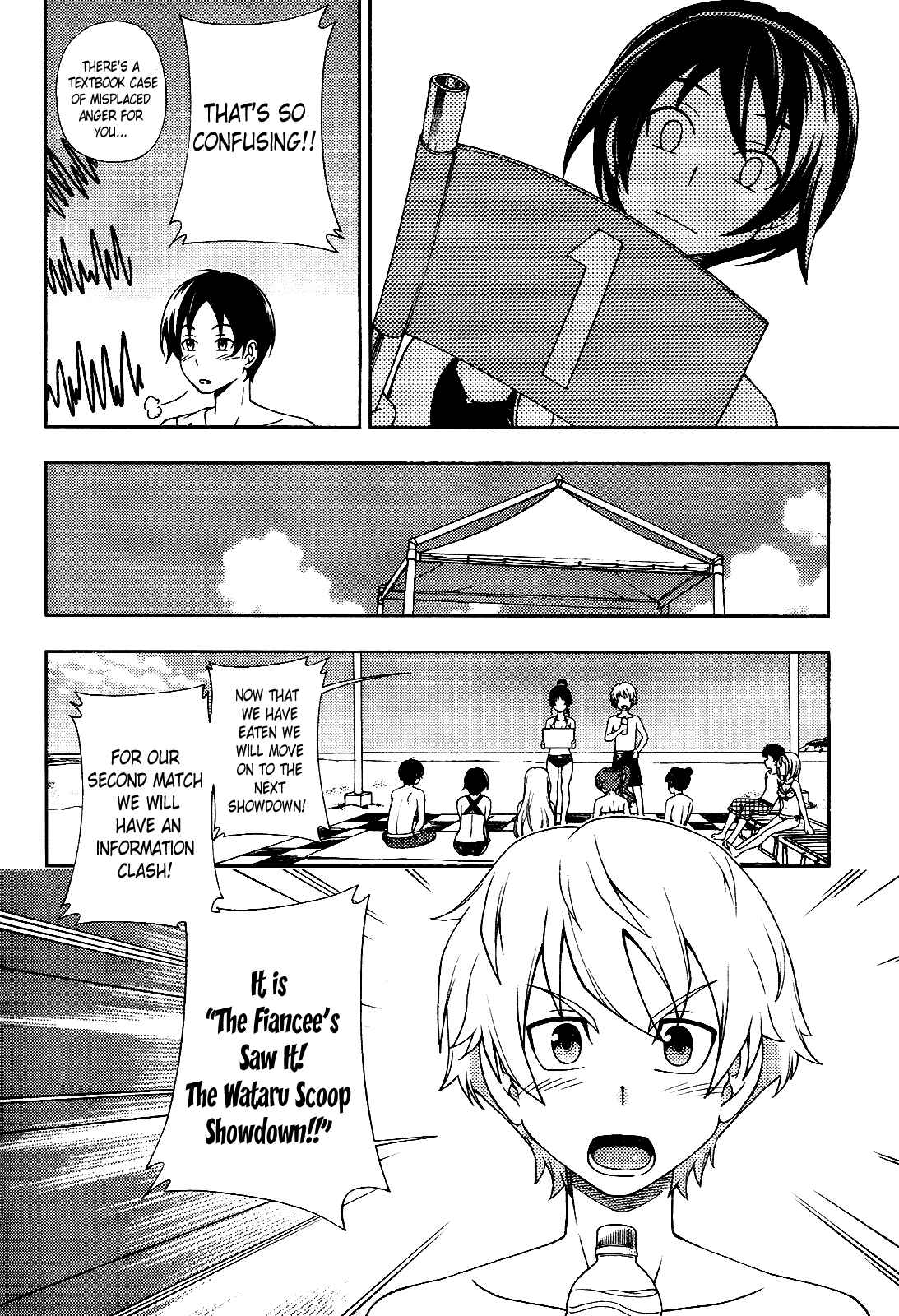 Page 16 Chapter 15 Iinazuke Kyoutei