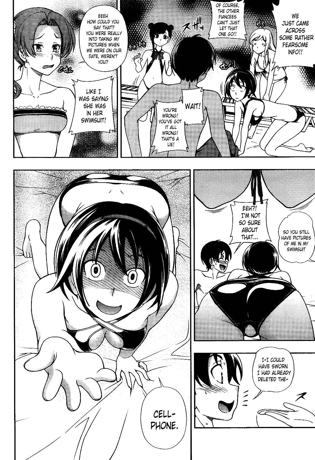 Page 20 Chapter 15 Iinazuke Kyoutei