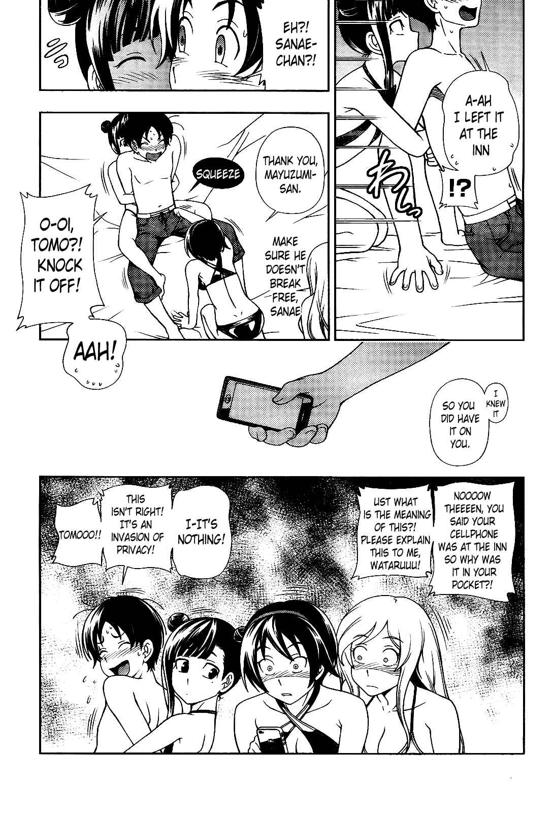 Page 21 Chapter 15 Iinazuke Kyoutei