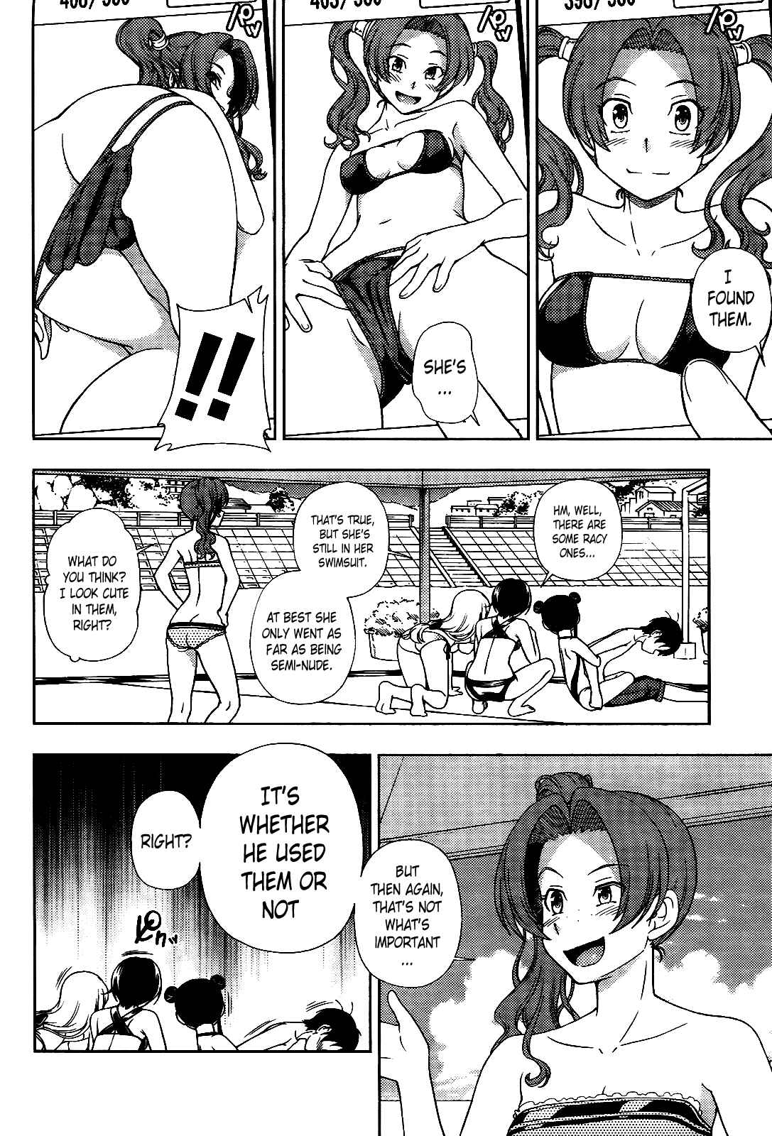 Page 22 Chapter 15 Iinazuke Kyoutei