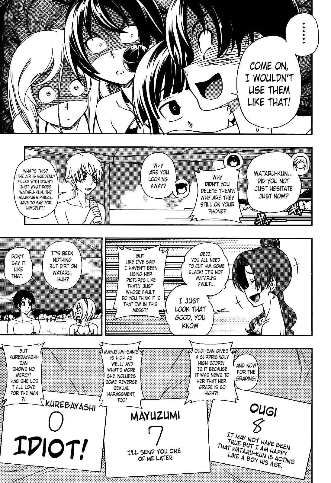 Page 23 Chapter 15 Iinazuke Kyoutei