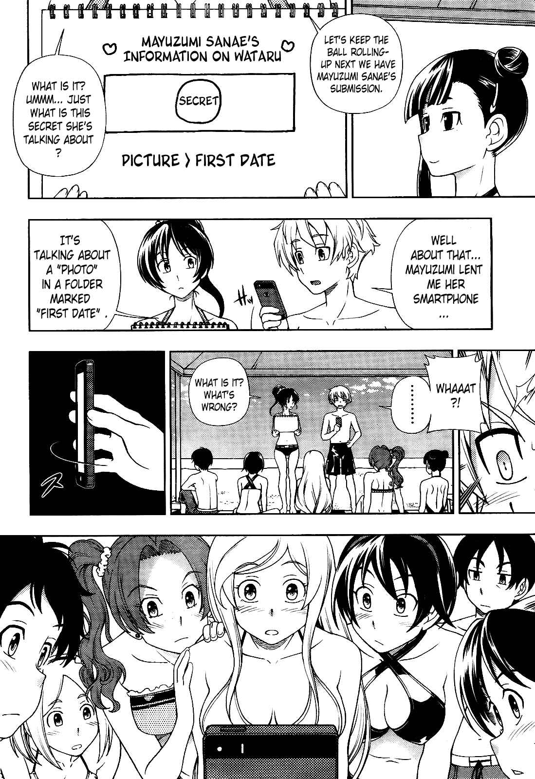 Page 24 Chapter 15 Iinazuke Kyoutei