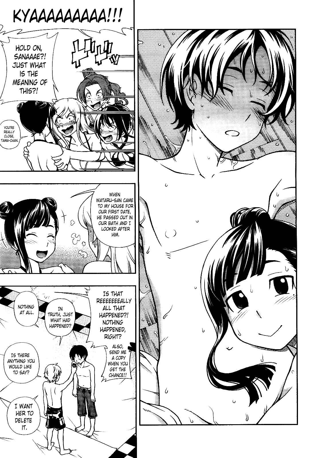 Page 25 Chapter 15 Iinazuke Kyoutei