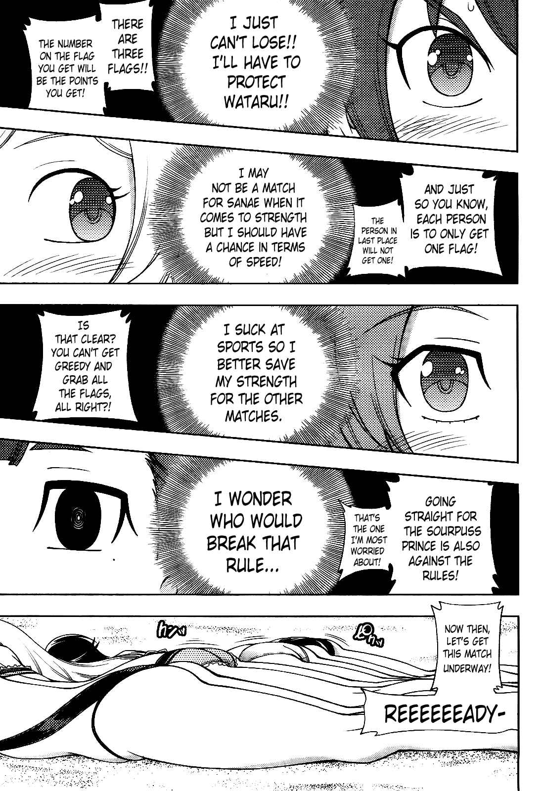 Page 9 Chapter 15 Iinazuke Kyoutei