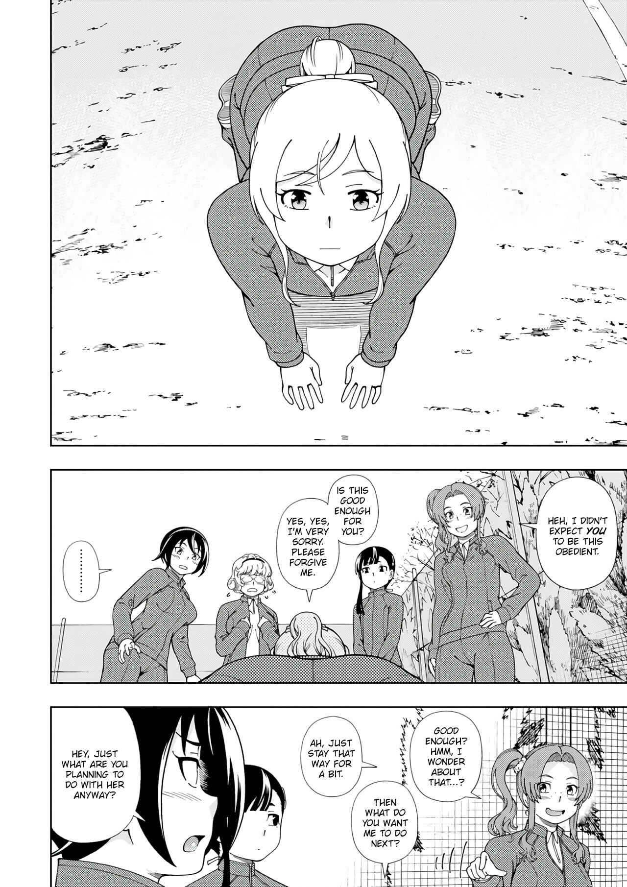 Page 13 Chapter 51 Iinazuke Kyoutei