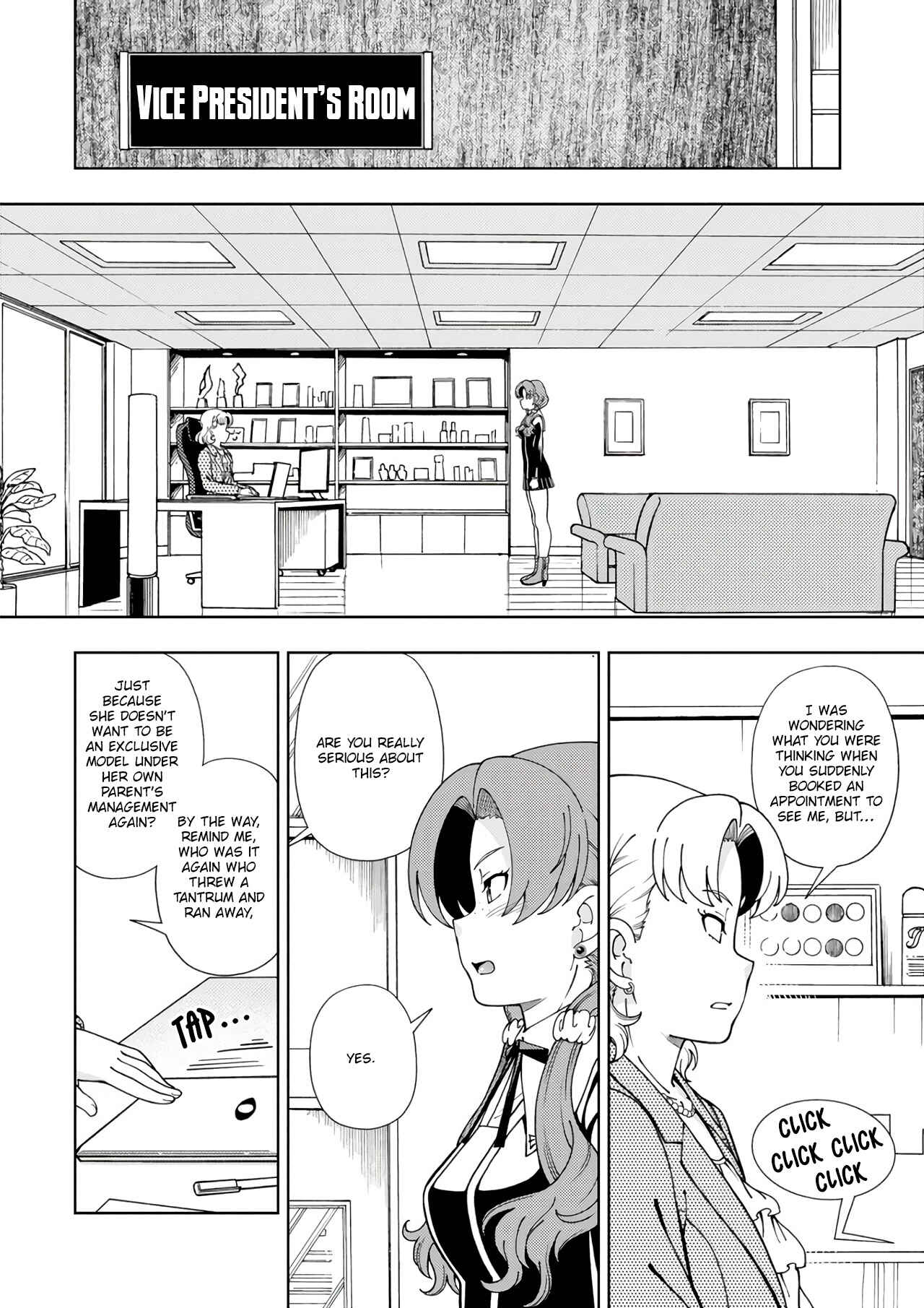 Page 19 Chapter 51 Iinazuke Kyoutei