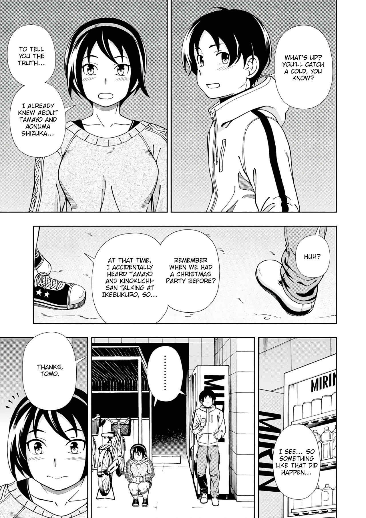 Page 32 Chapter 51 Iinazuke Kyoutei