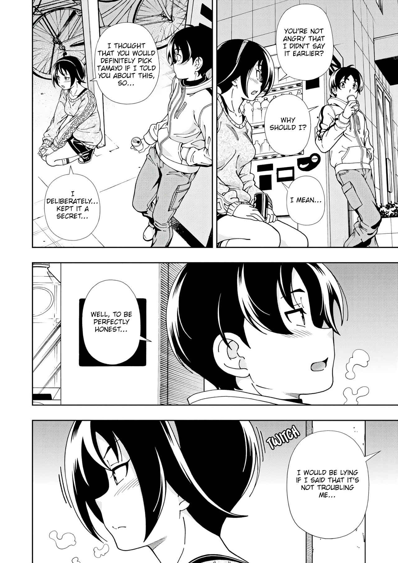 Page 33 Chapter 51 Iinazuke Kyoutei