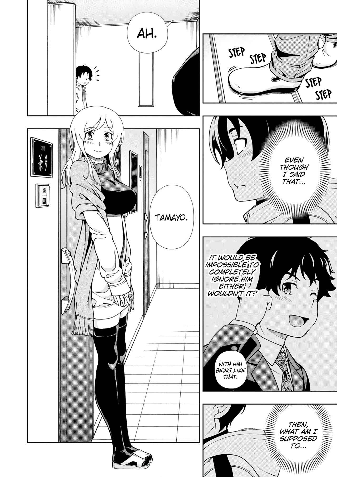 Page 35 Chapter 51 Iinazuke Kyoutei
