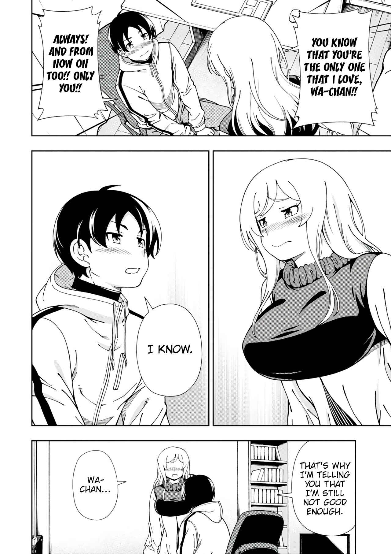 Page 43 Chapter 51 Iinazuke Kyoutei
