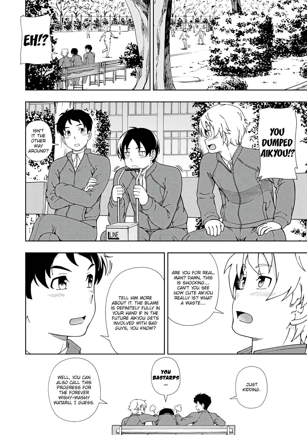 Page 5 Chapter 51 Iinazuke Kyoutei