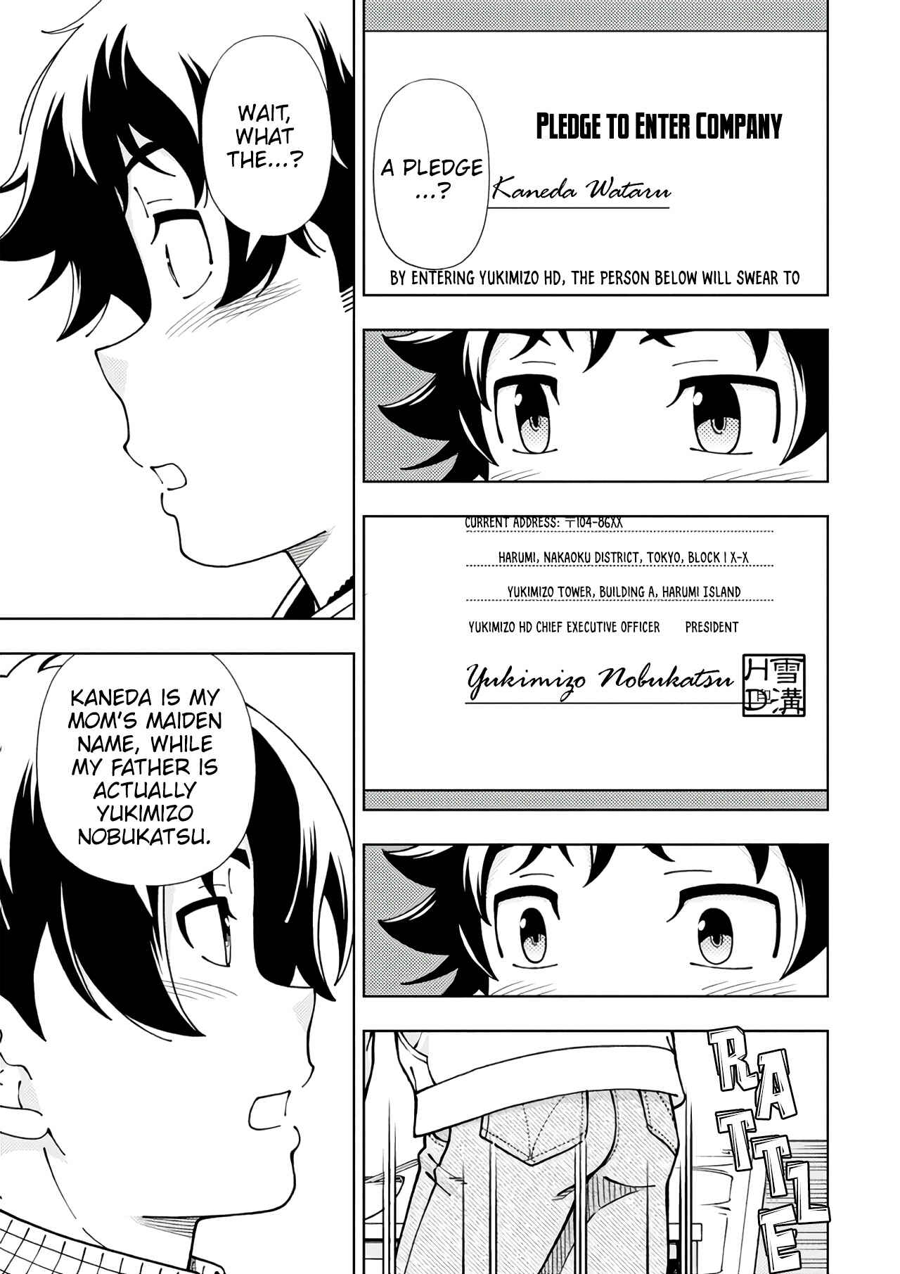 Page 14 Chapter 53 Iinazuke Kyoutei