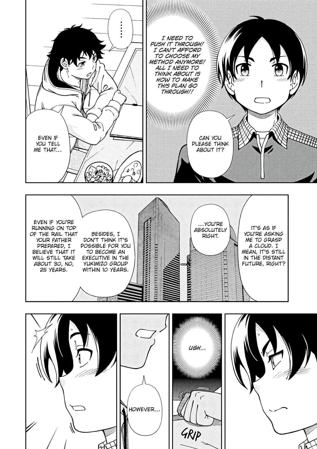 Page 17 Chapter 53 Iinazuke Kyoutei