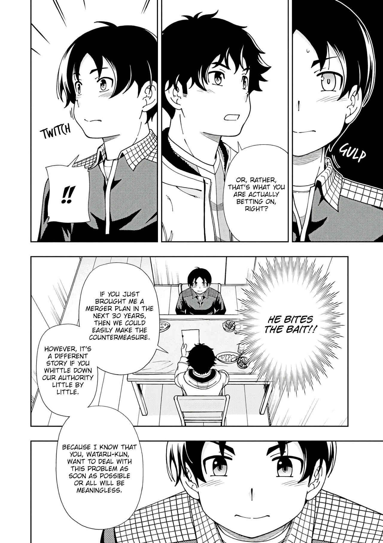 Page 19 Chapter 53 Iinazuke Kyoutei