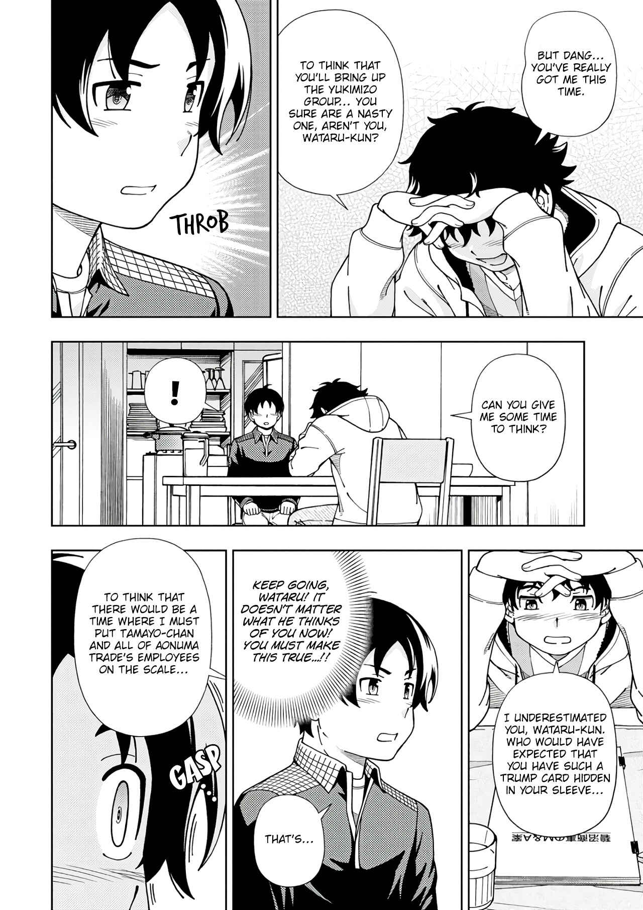 Page 21 Chapter 53 Iinazuke Kyoutei