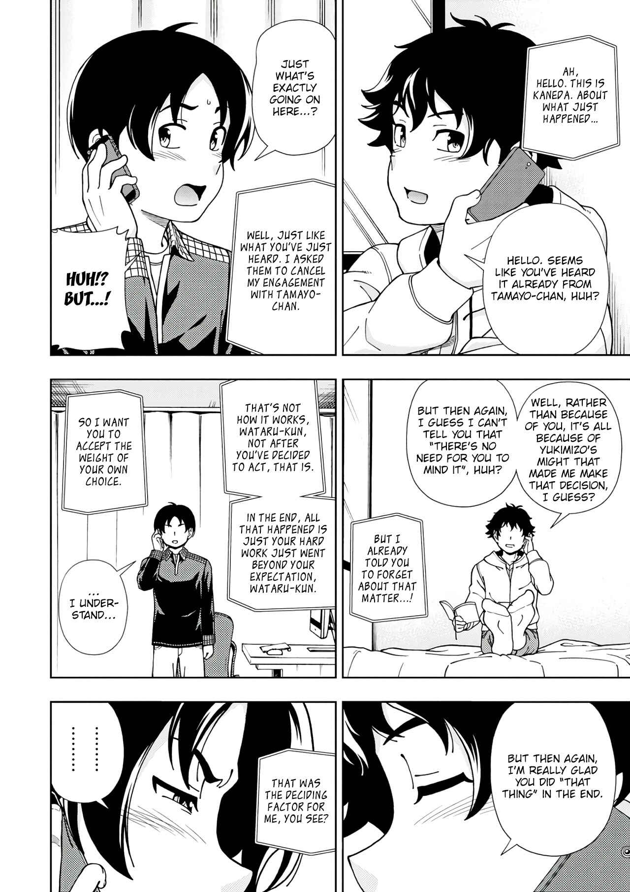 Page 33 Chapter 53 Iinazuke Kyoutei