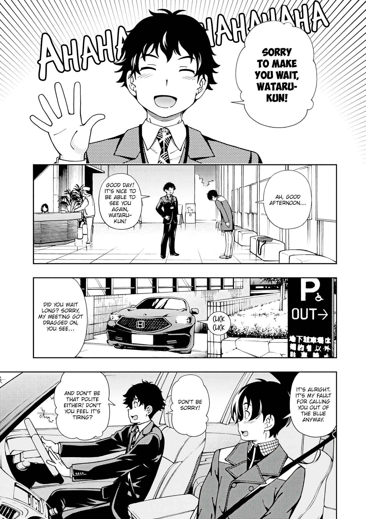 Page 6 Chapter 53 Iinazuke Kyoutei