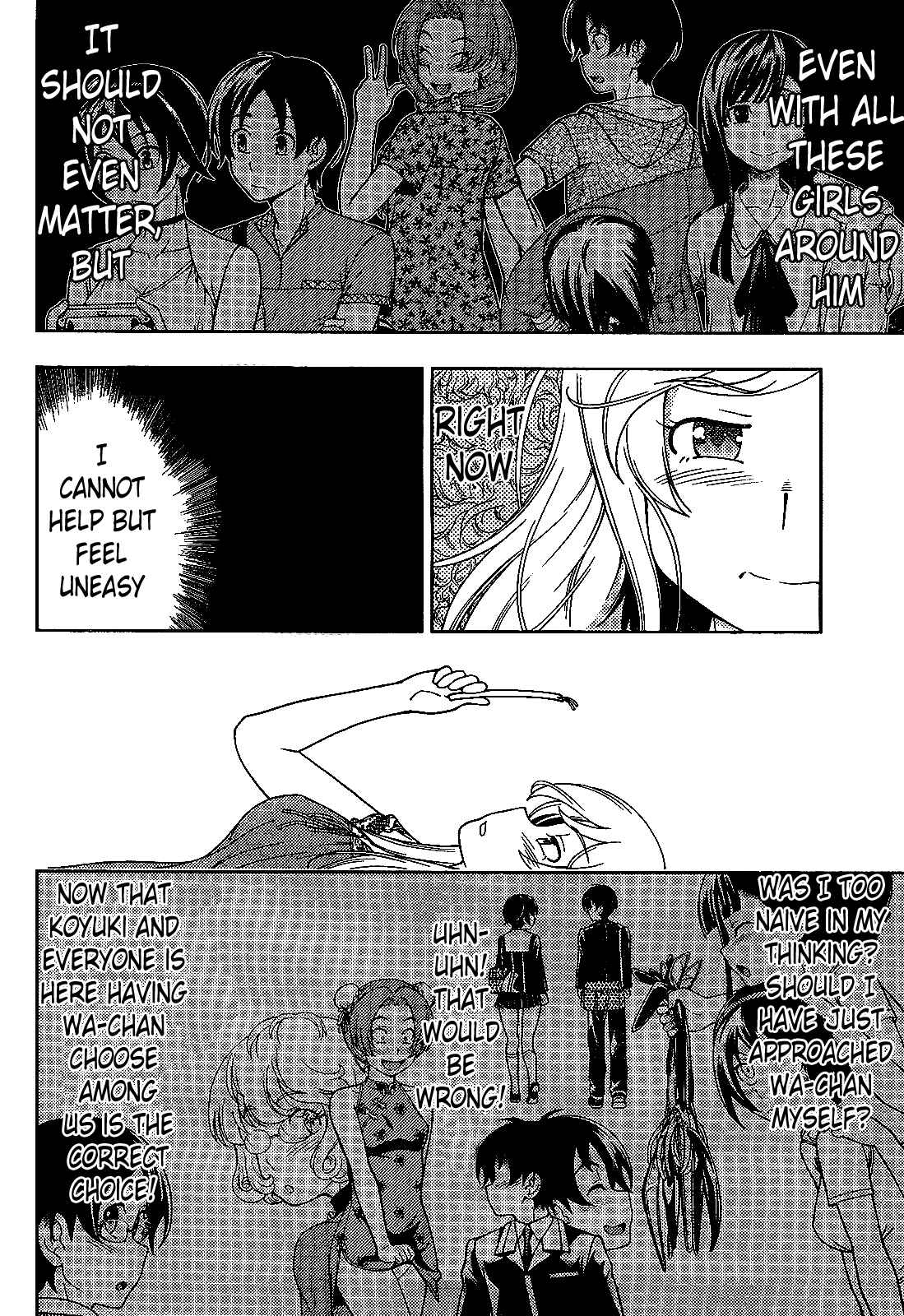 Page 17 Chapter 24 Iinazuke Kyoutei