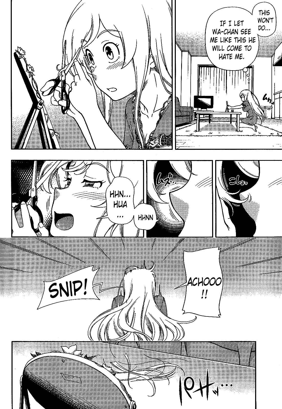 Page 19 Chapter 24 Iinazuke Kyoutei