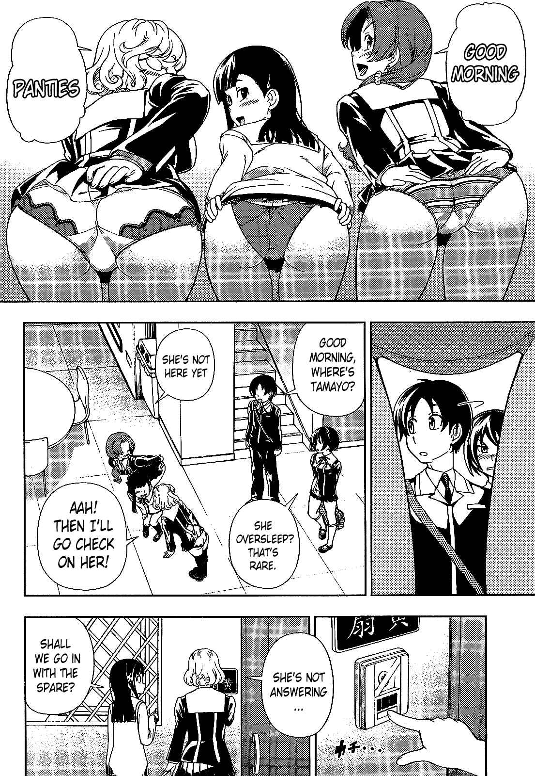 Page 21 Chapter 24 Iinazuke Kyoutei