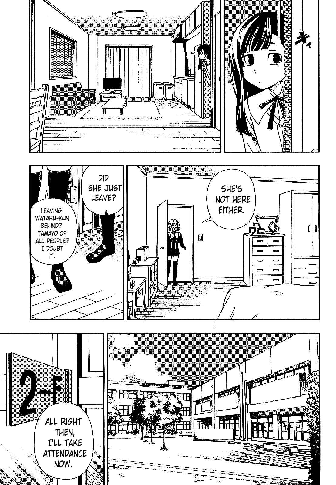 Page 22 Chapter 24 Iinazuke Kyoutei