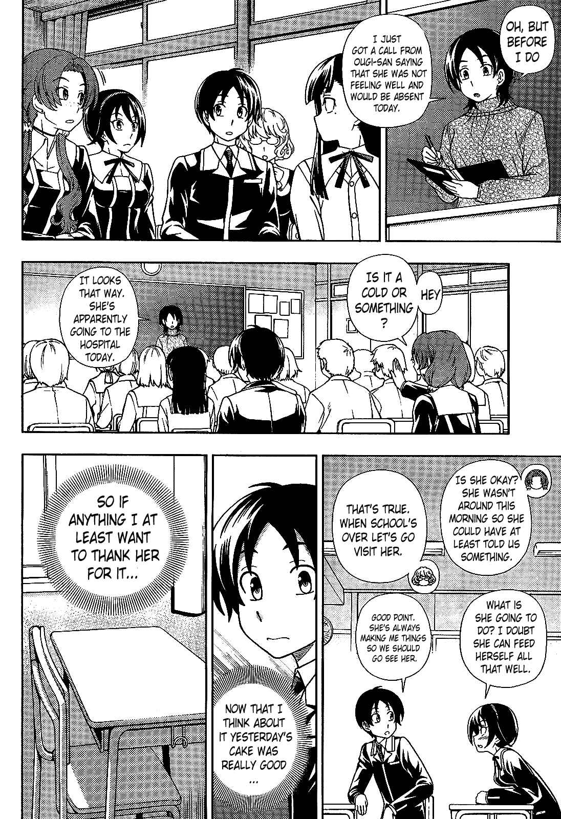 Page 23 Chapter 24 Iinazuke Kyoutei