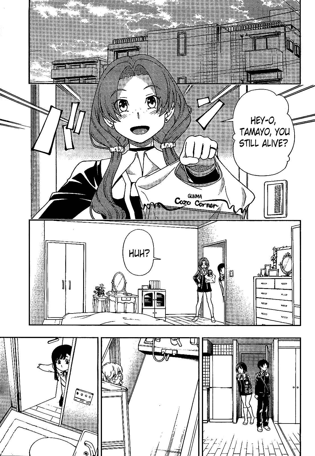 Page 24 Chapter 24 Iinazuke Kyoutei