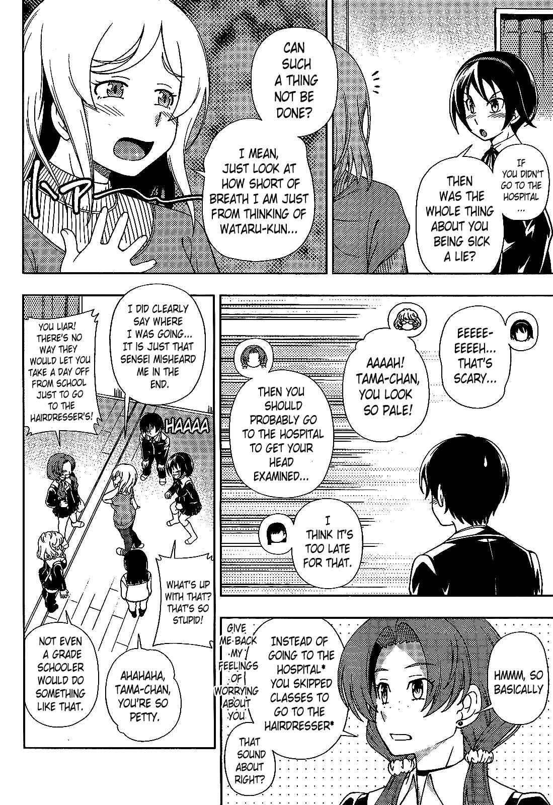 Page 29 Chapter 24 Iinazuke Kyoutei