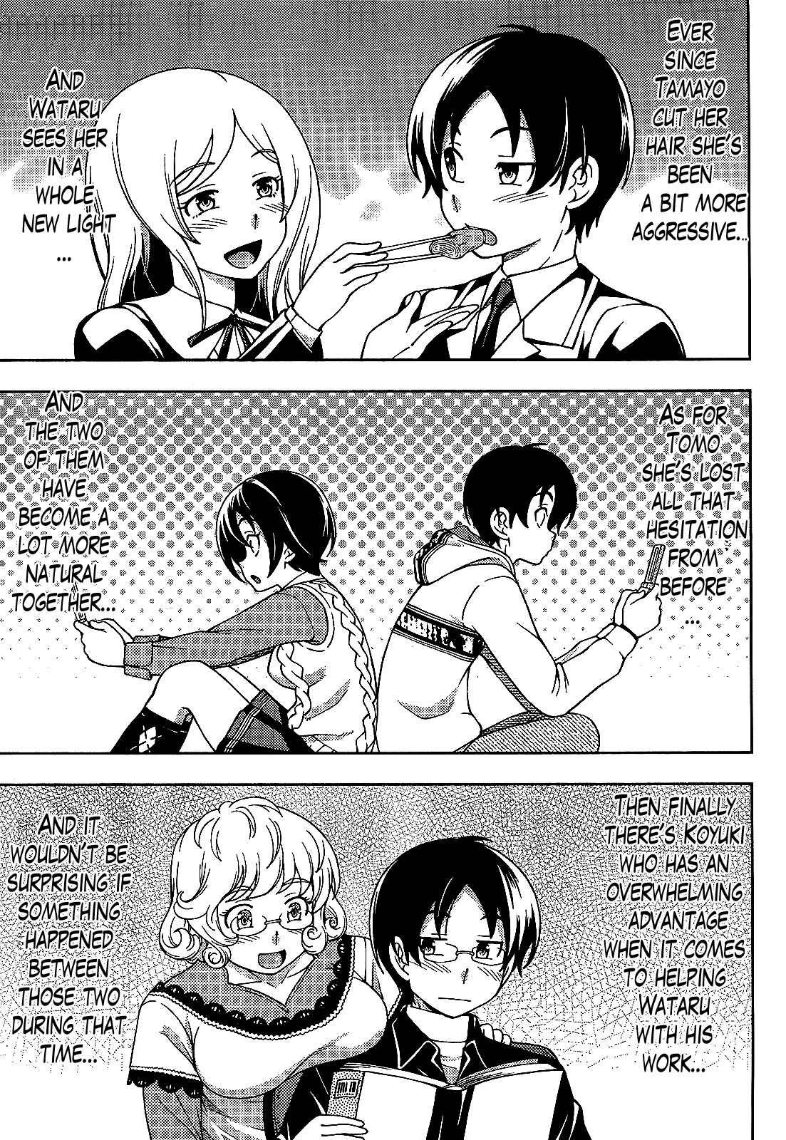 Page 17 Chapter 25 Iinazuke Kyoutei