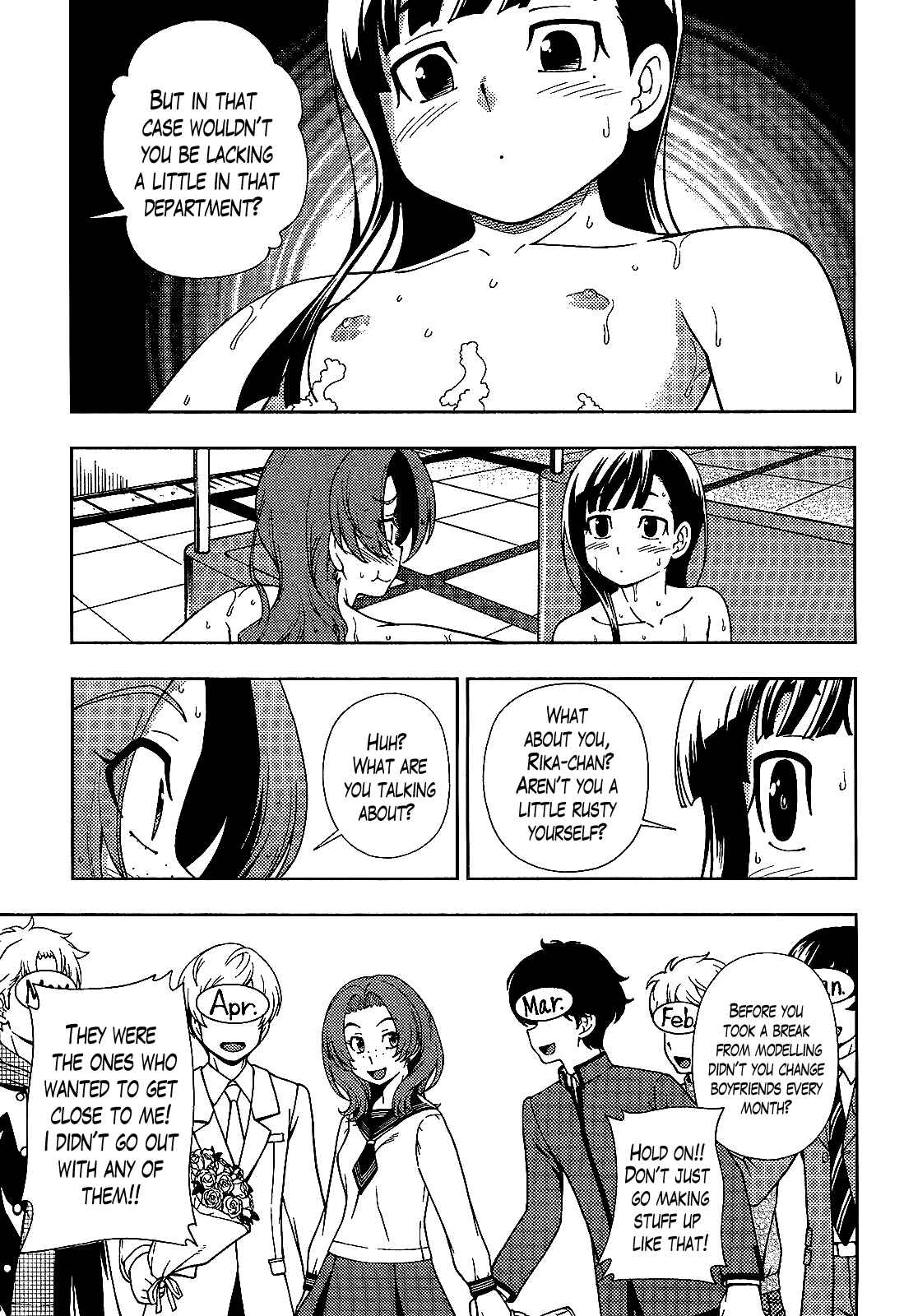 Page 19 Chapter 25 Iinazuke Kyoutei
