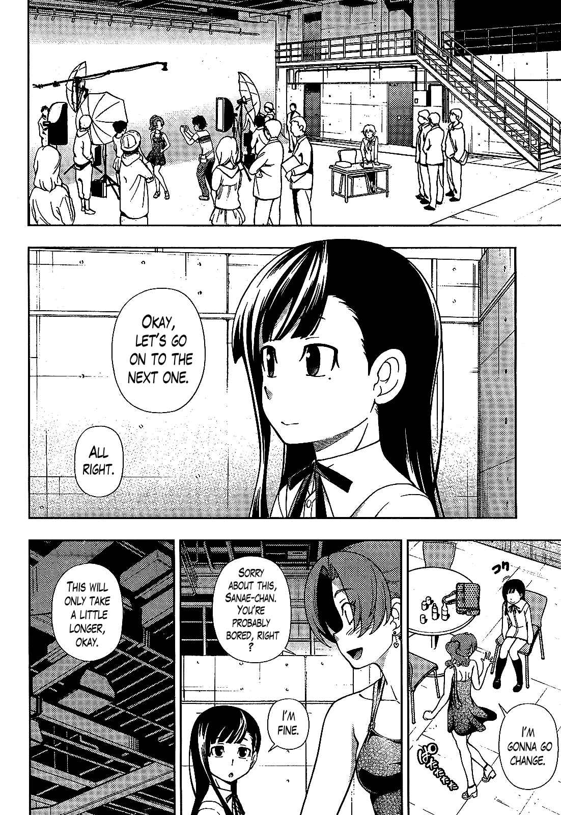 Page 2 Chapter 25 Iinazuke Kyoutei