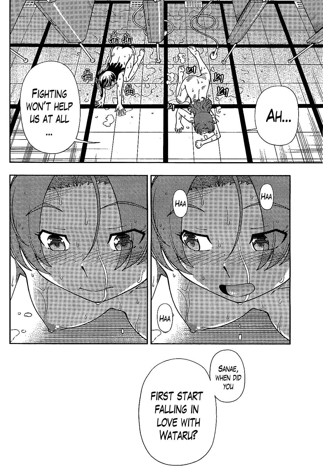 Page 26 Chapter 25 Iinazuke Kyoutei