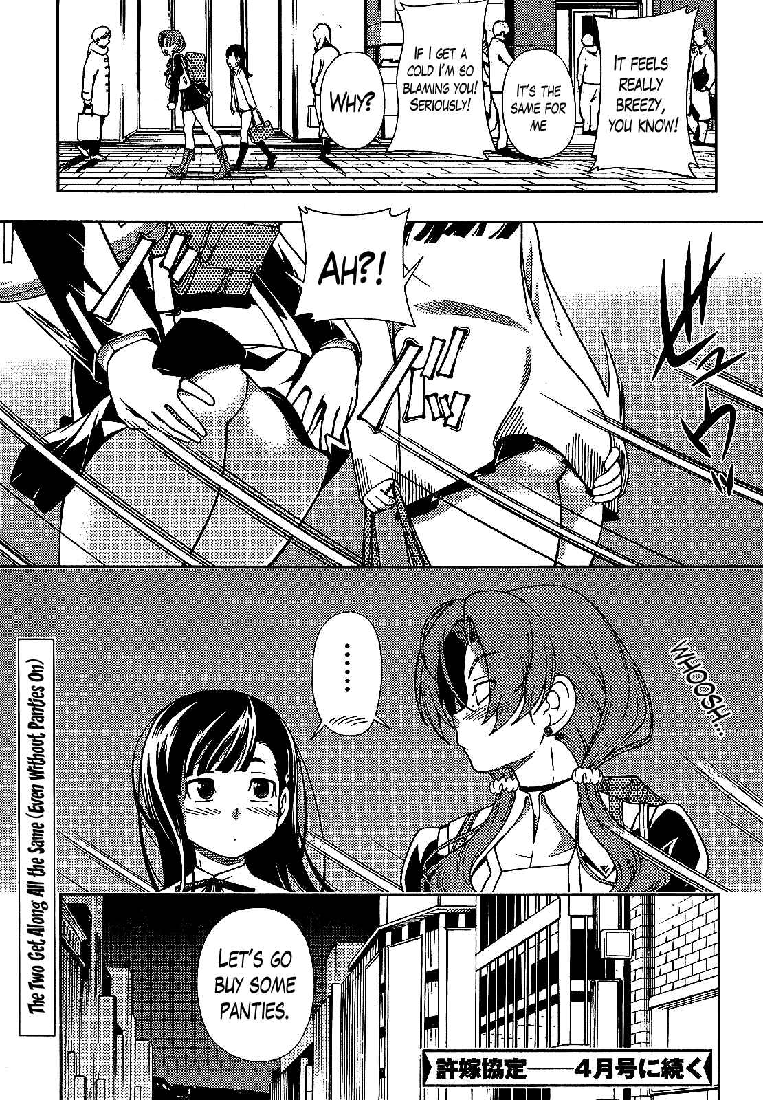 Page 33 Chapter 25 Iinazuke Kyoutei