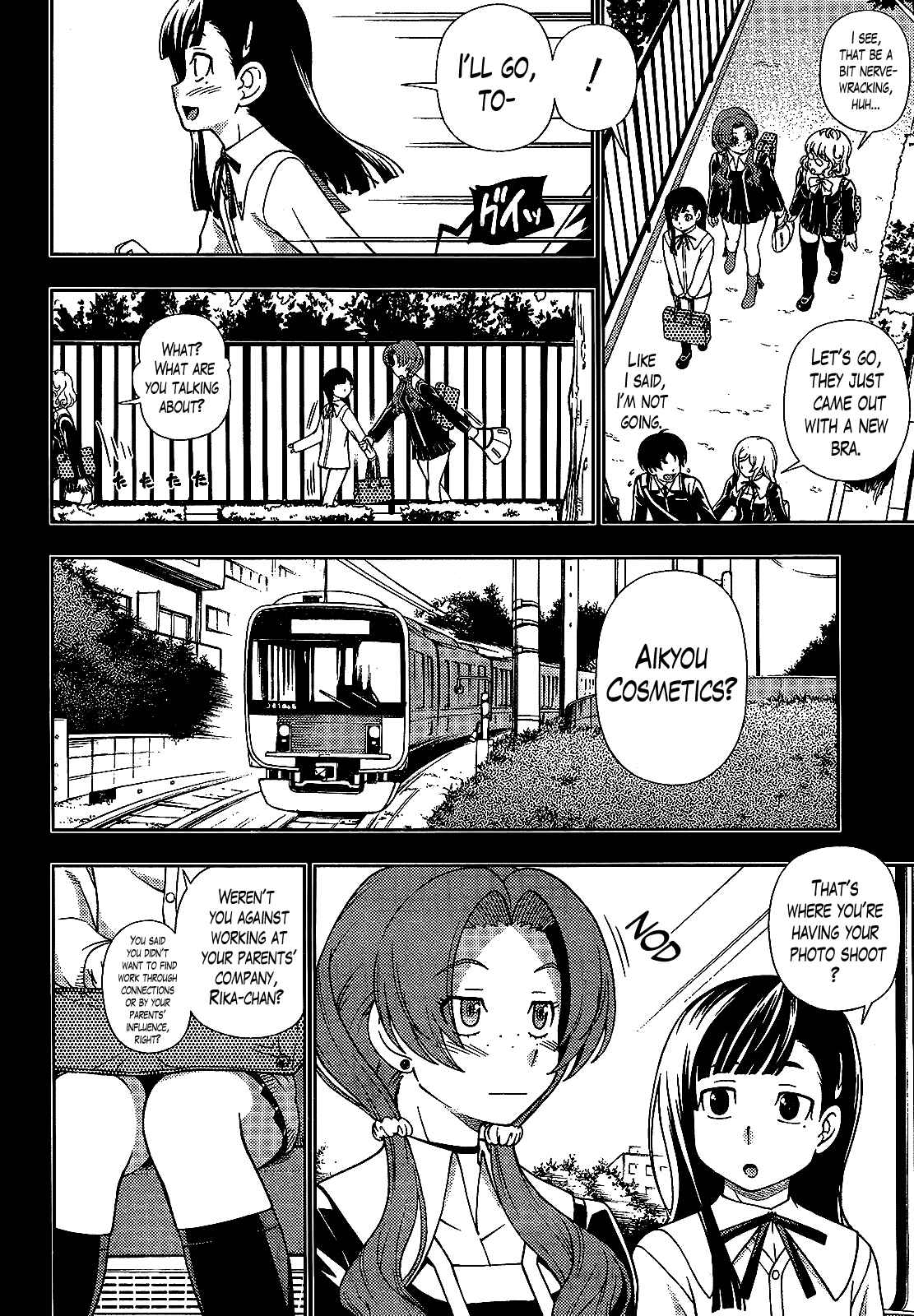 Page 6 Chapter 25 Iinazuke Kyoutei