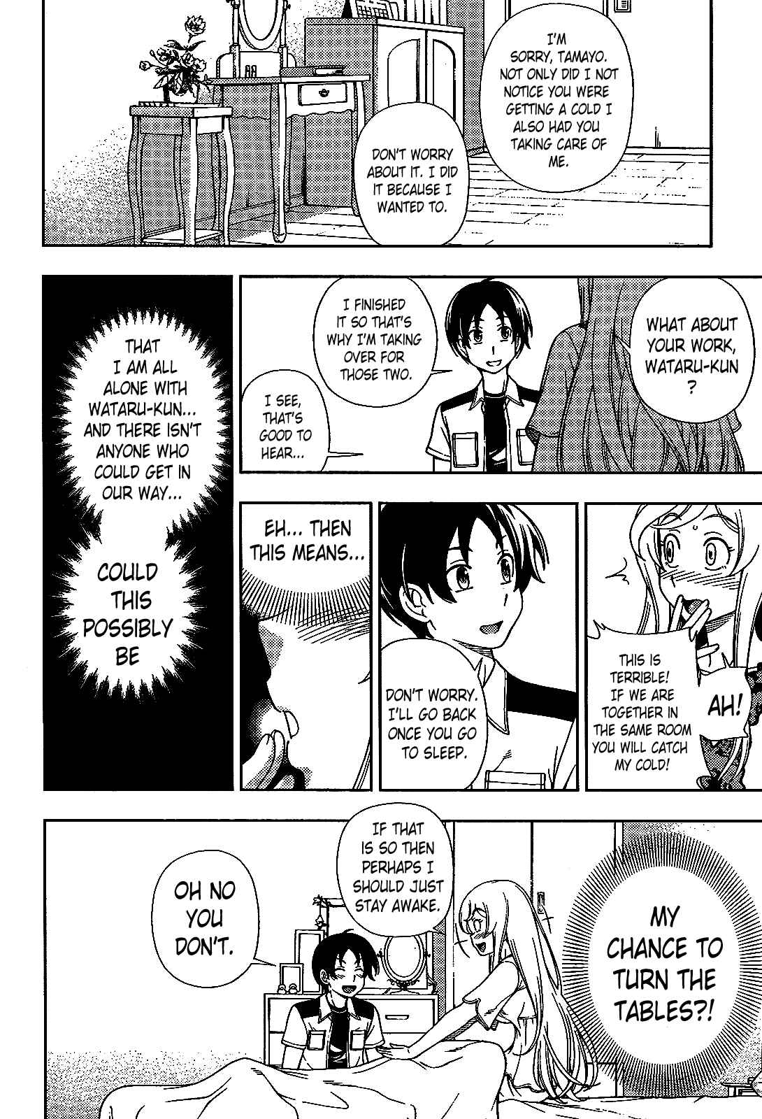 Page 18 Chapter 19 Iinazuke Kyoutei