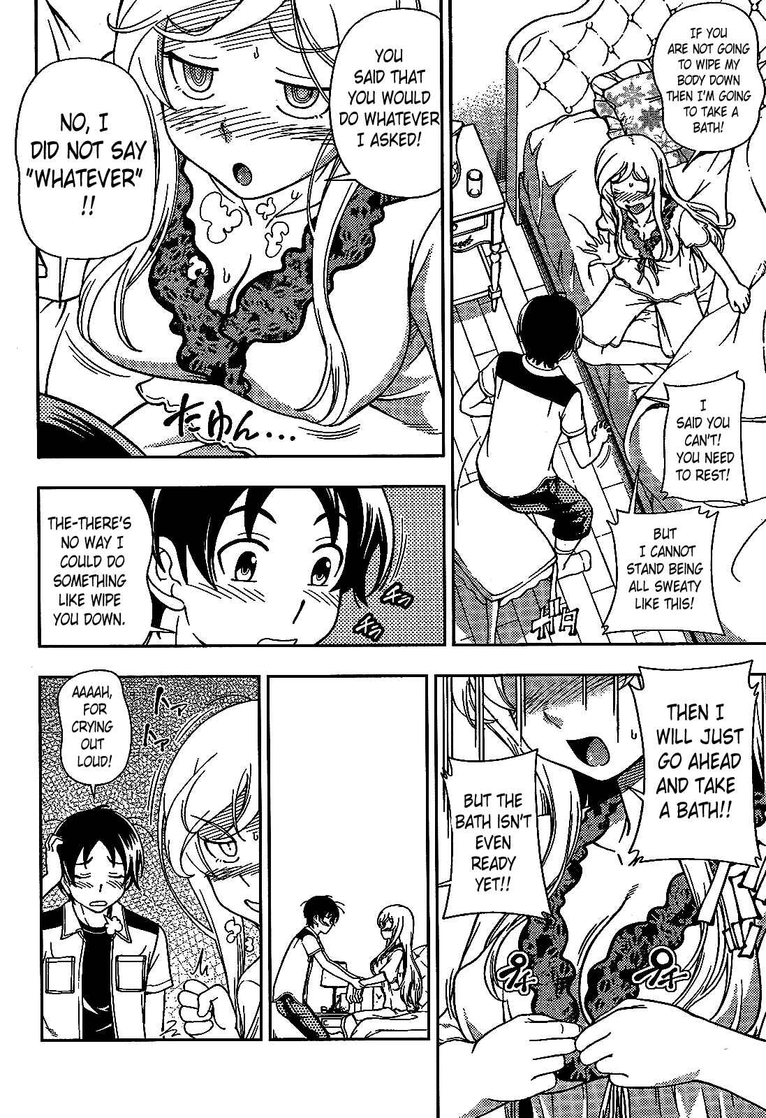 Page 20 Chapter 19 Iinazuke Kyoutei